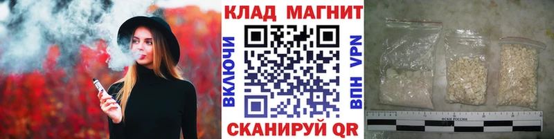 Что такое Майский ГАШИШ  мега вход  Галлюциногенные грибы  МЕФ  Конопля 