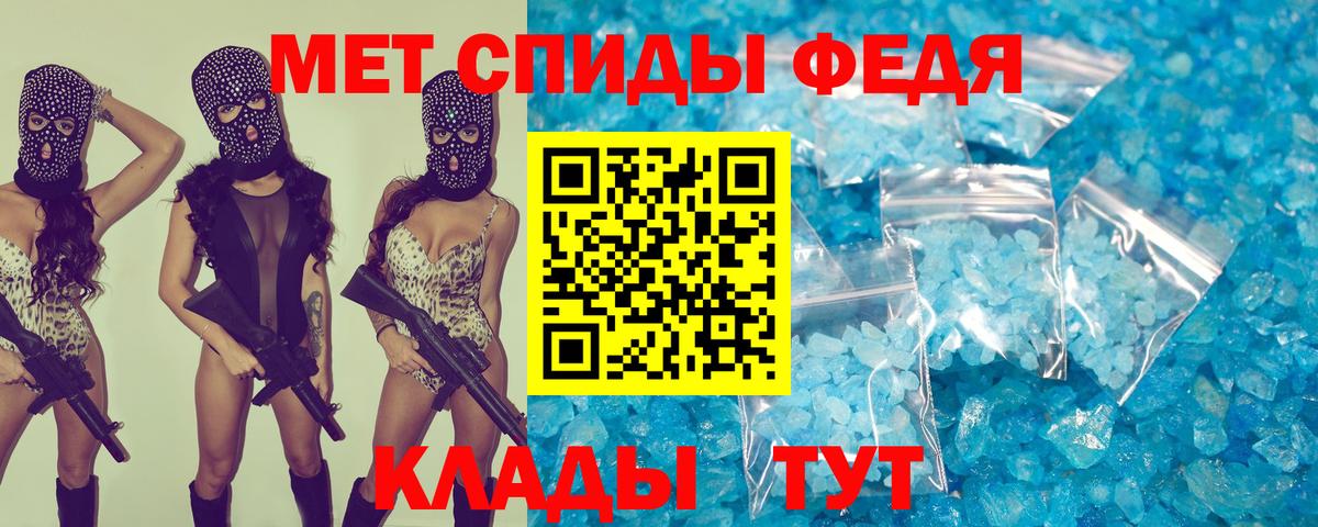 Amphetamine VHQ Майский