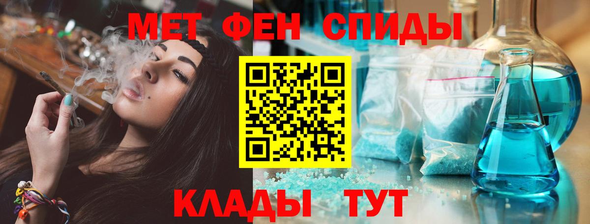 Амфетамин 98%  Вход с VPN  Майский 