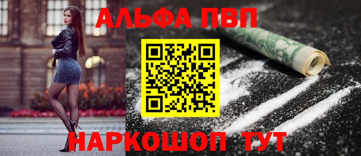 A PVP VHQ Майский