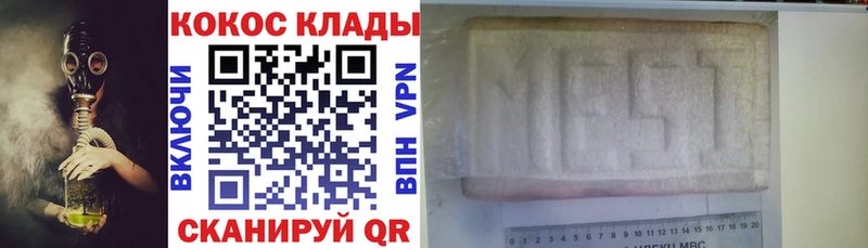 нарко площадка какой сайт  Майский  Кокаин Эквадор 