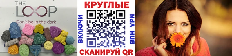 darknet официальный сайт Майский Ecstasy Дубай