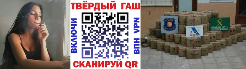 ГАШИШ убойный  Майский 
