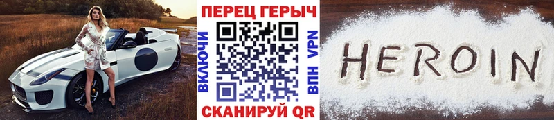 купить наркоту  Майский  ГЕРОИН хмурый 