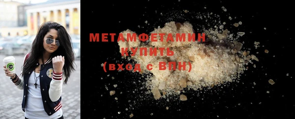 бутират Куйбышев