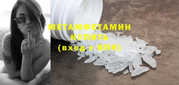 амфетамин Дубовка