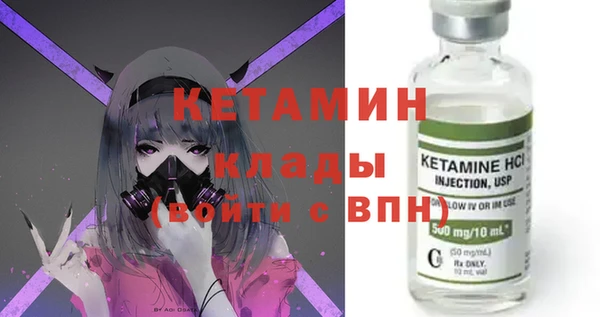 бутират Краснотурьинск