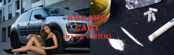 кокс Красноперекопск