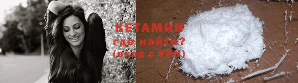 MDMA Premium VHQ Дубна