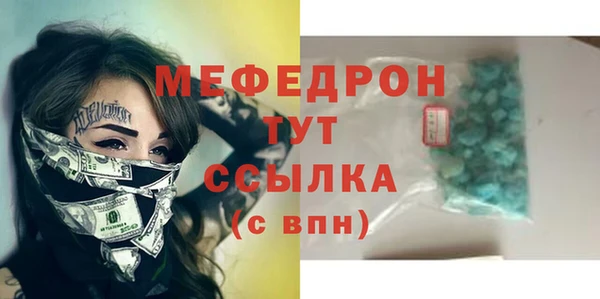 кокс Красноперекопск
