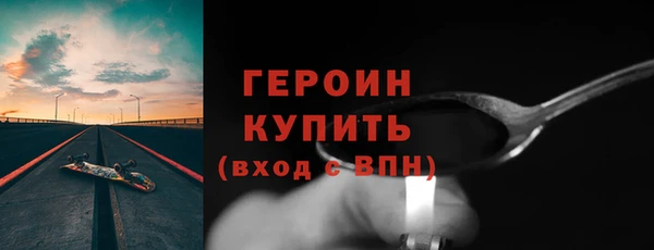 дурь Дедовск