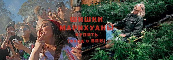 мефедрон VHQ Кулебаки
