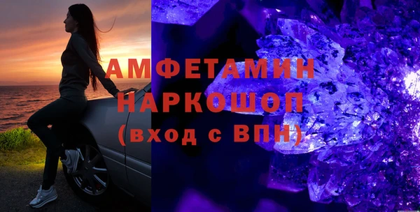 MDMA Premium VHQ Дубна