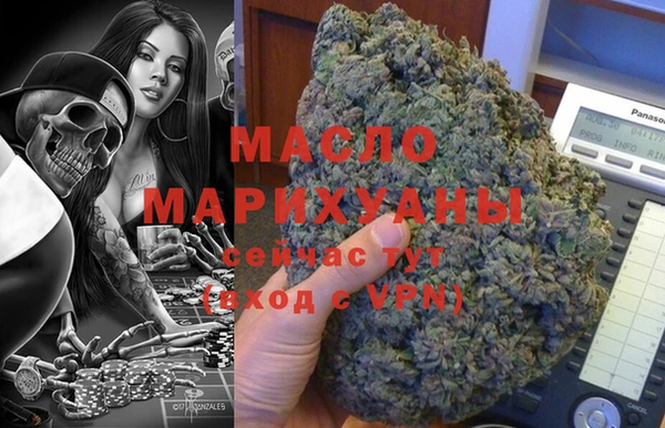 марихуана Дрезна