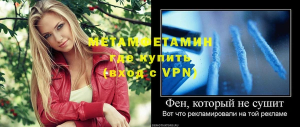 бутират Куйбышев