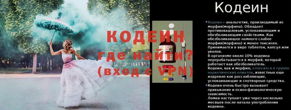 бутират Краснотурьинск