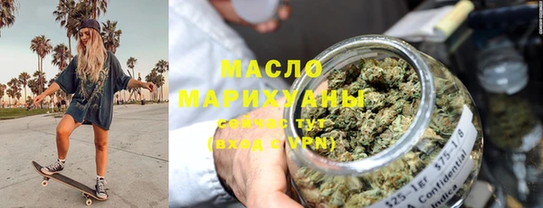 MESCALINE Дегтярск