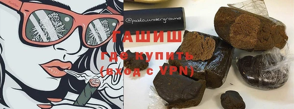бутират Краснотурьинск