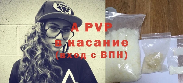 бутират Куйбышев