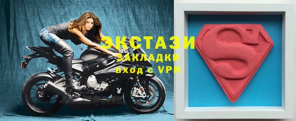 мефедрон VHQ Кулебаки