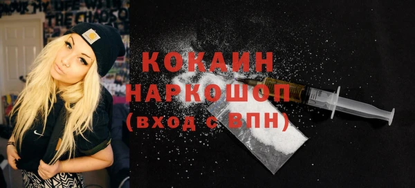 бутират Куйбышев