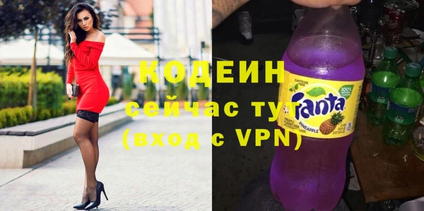 бутират Краснотурьинск