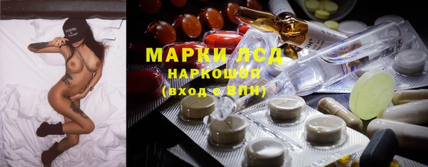 бутират Краснотурьинск