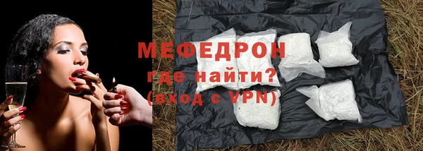 бутират Краснотурьинск
