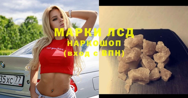 кокс Красноперекопск