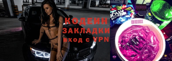 мефедрон VHQ Кулебаки