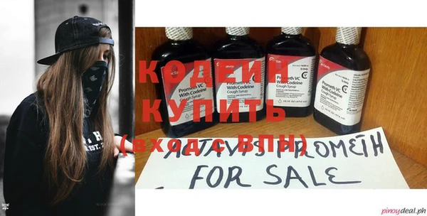 бутират Краснотурьинск