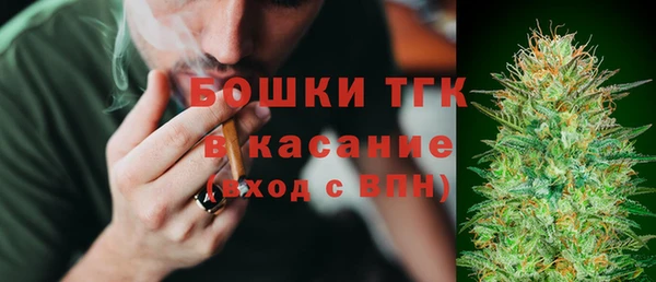бутират Куйбышев