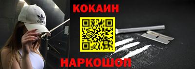 бошки Донецк