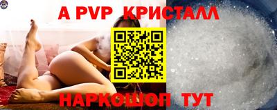 бошки Донецк