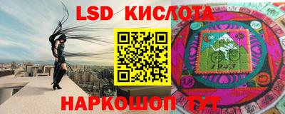 бошки Донецк