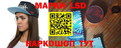 бошки Донецк