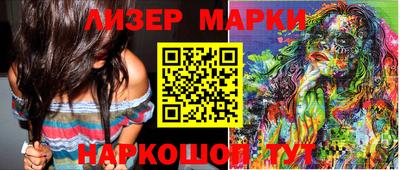 бошки Донецк
