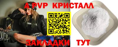 дистиллят марихуана Донской