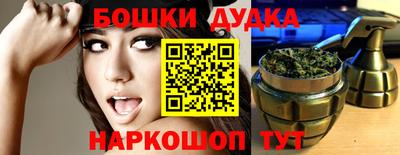 дистиллят марихуана Донской