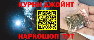 ешки Дубна