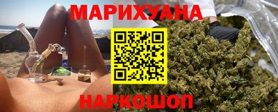 дистиллят марихуана Донской