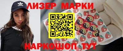 дистиллят марихуана Донской