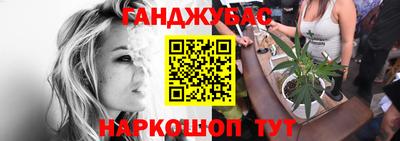 бошки Донецк
