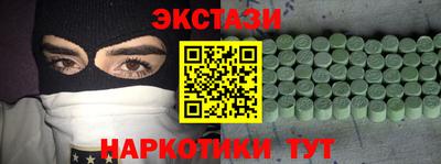 бошки Донецк