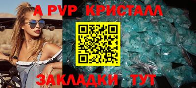 ешки Дубна