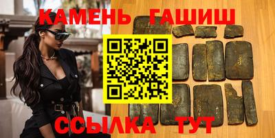 бошки Донецк