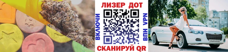 Лсд 25 экстази кислота  Майский 