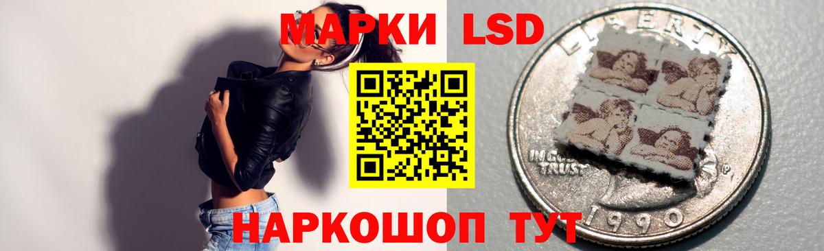 Майский  LSD-25 экстази кислота  Вход с VPN  Лсд 25 экстази кислота 