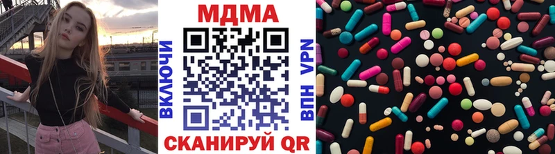где продают   Майский  MDMA crystal 