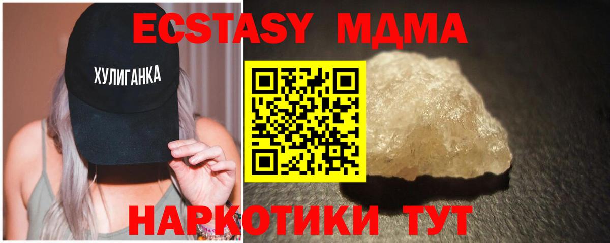 МДМА VHQ Майский